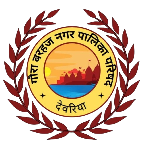 NPP-Barhaj Logo